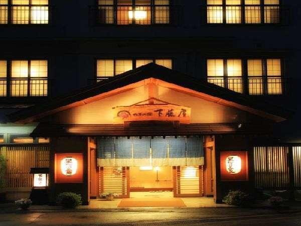 Shiobara Onsen Yama No Yado Shimofujiya Ξενοδοχείο Nasushiobara Εξωτερικό φωτογραφία
